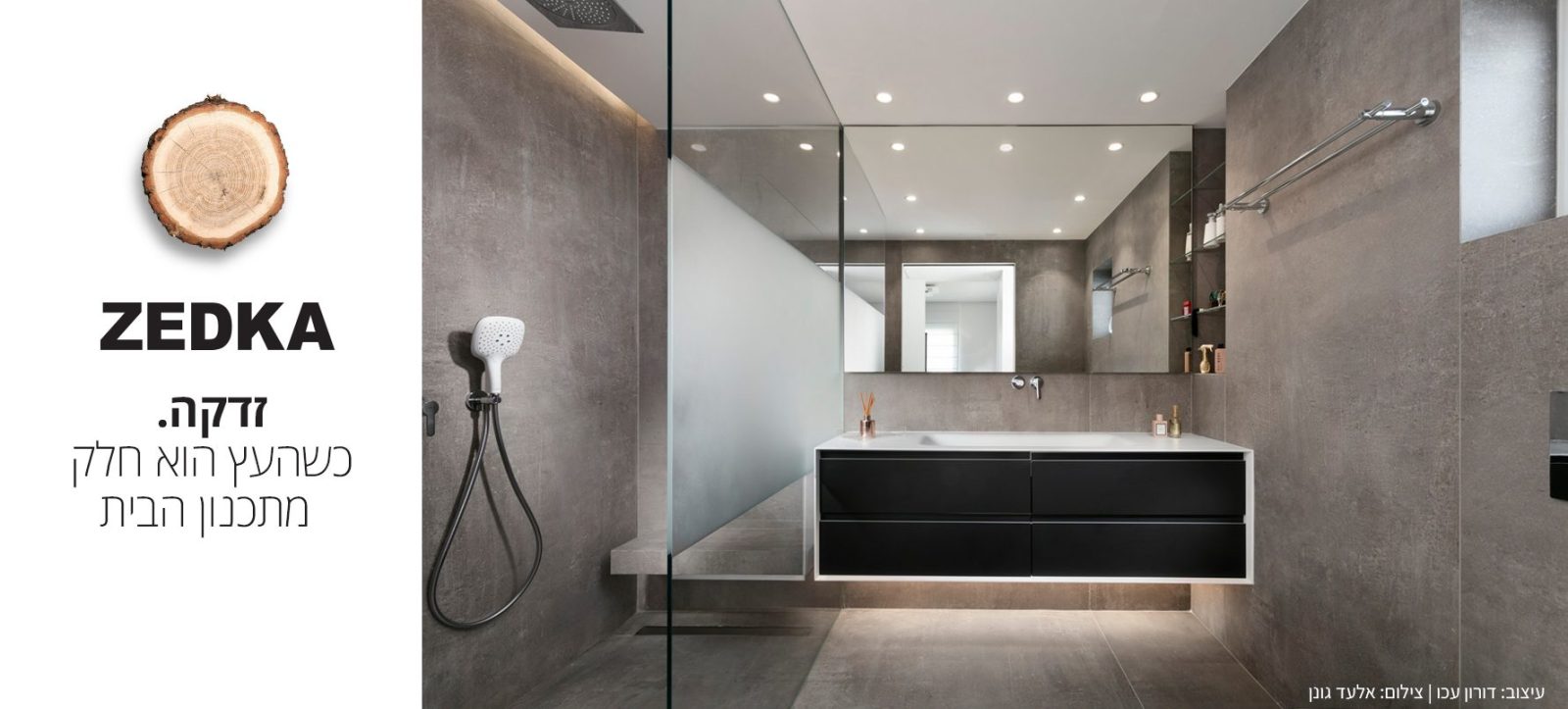 -דורון-עכו-צילום-אלעד-גונן