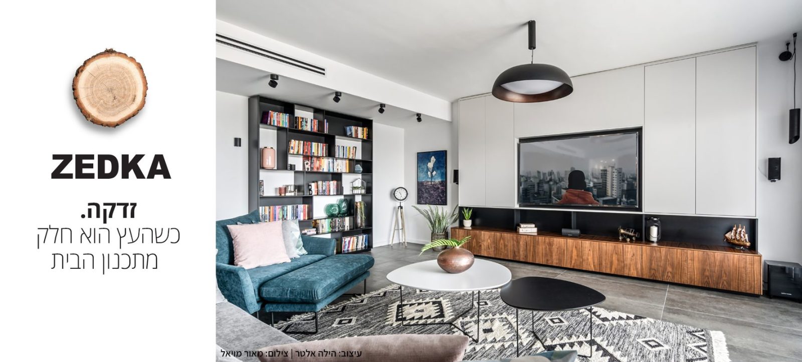 -הילה-אלטר-צילום-מאור-מויאל