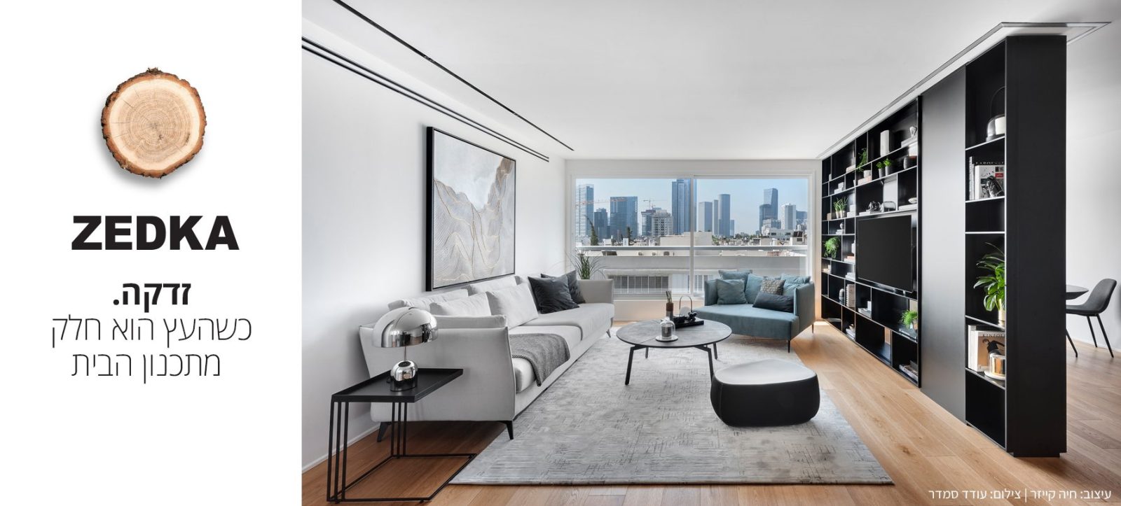 -חיה-קייזר-צילום-עודד-סמדר