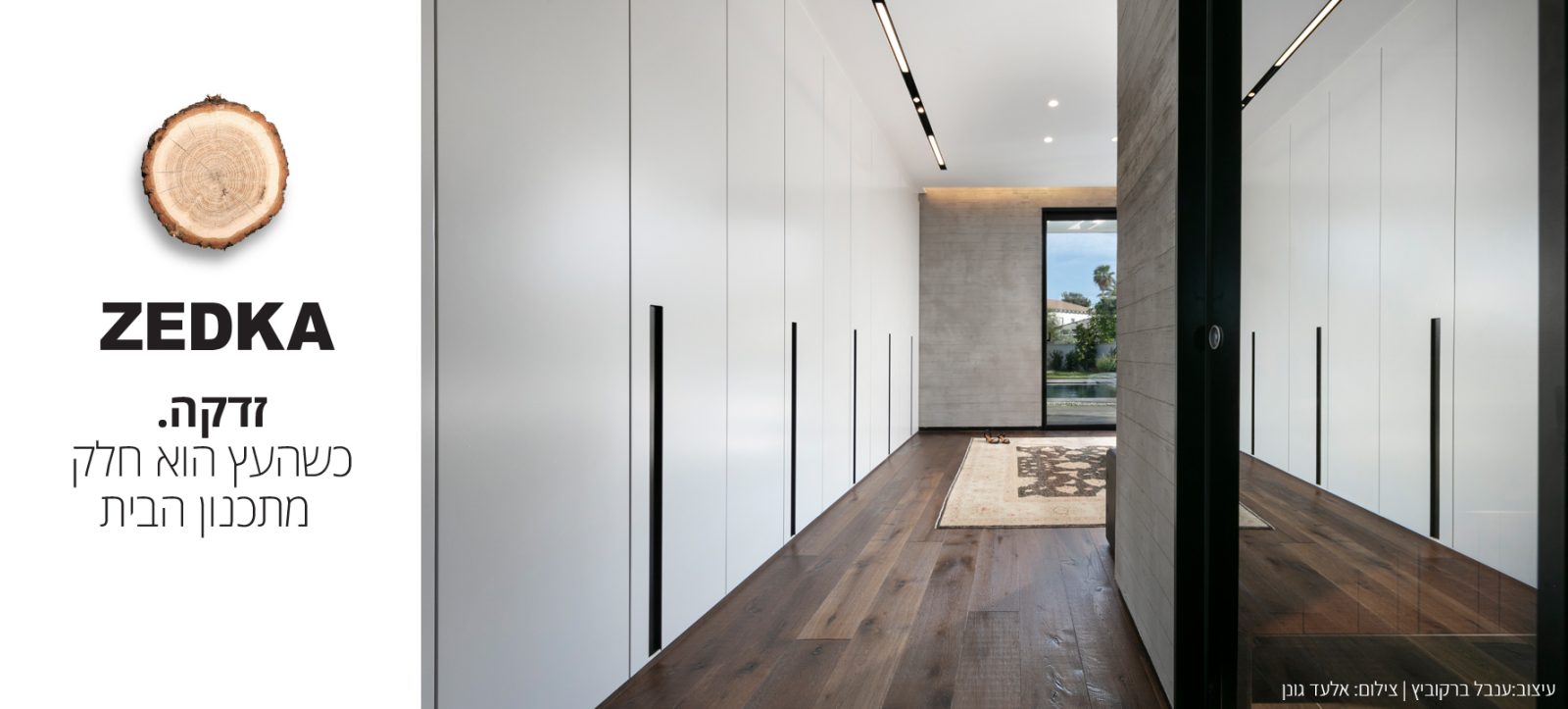 -לאתר-ענבל-ברקו-1