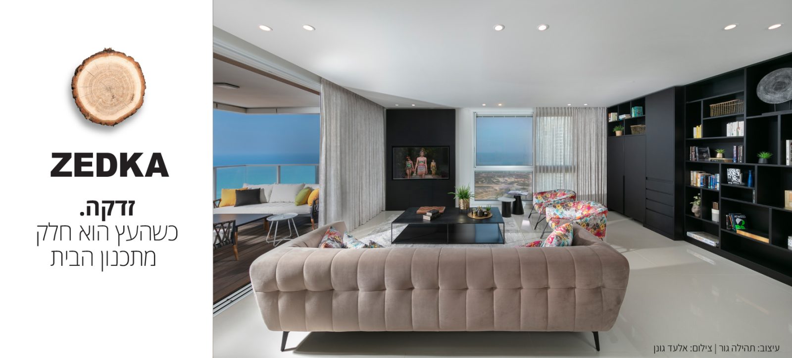 -לאתר-תהילה-גור